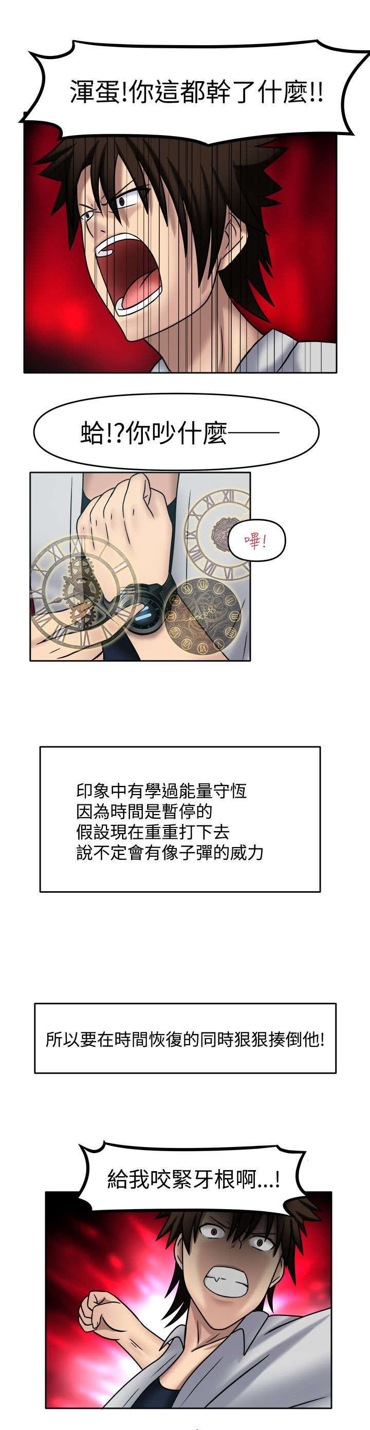 第18章：来我房间