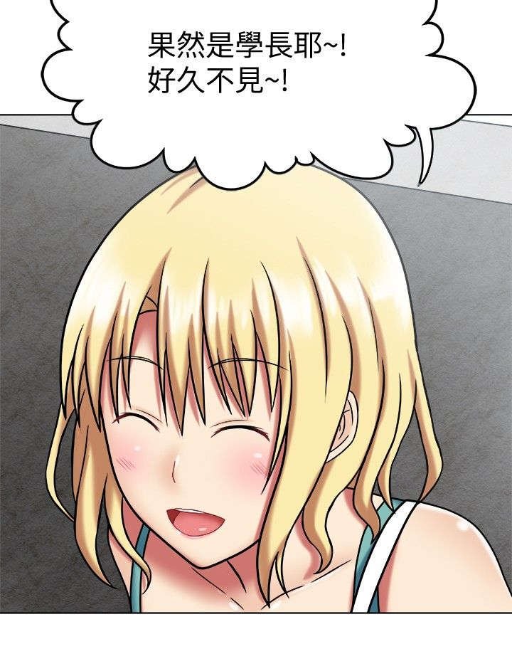 第2章：特殊回报
