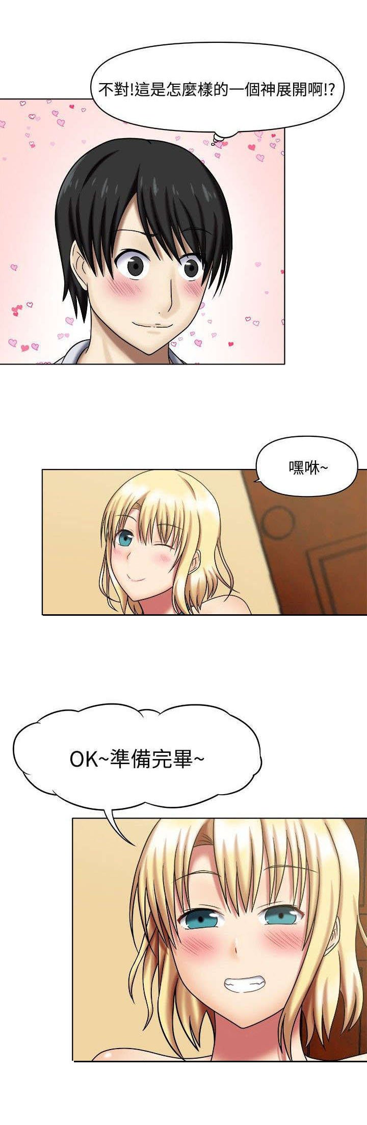 第2章：特殊回报