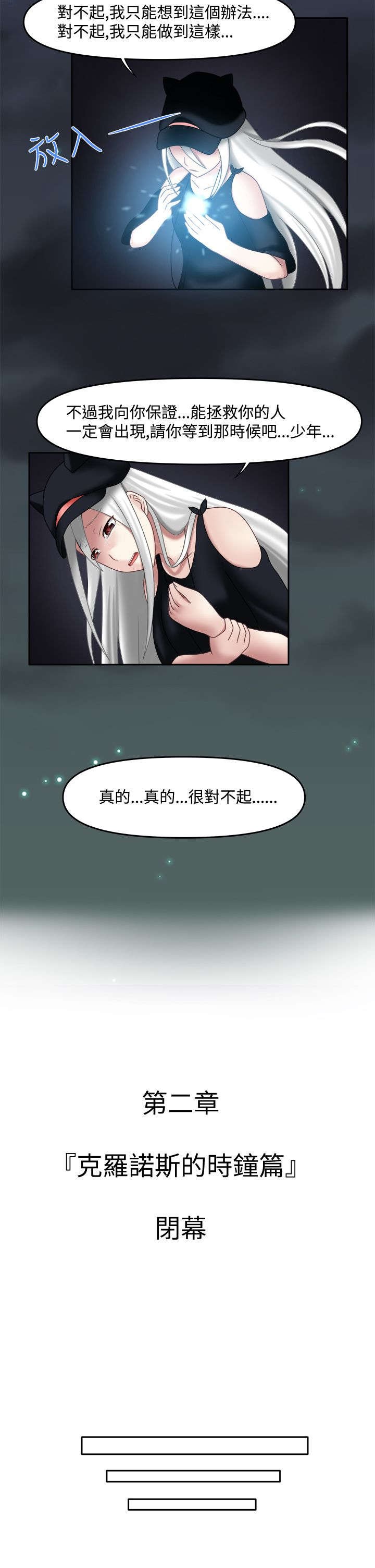 第23章：奇怪摄影