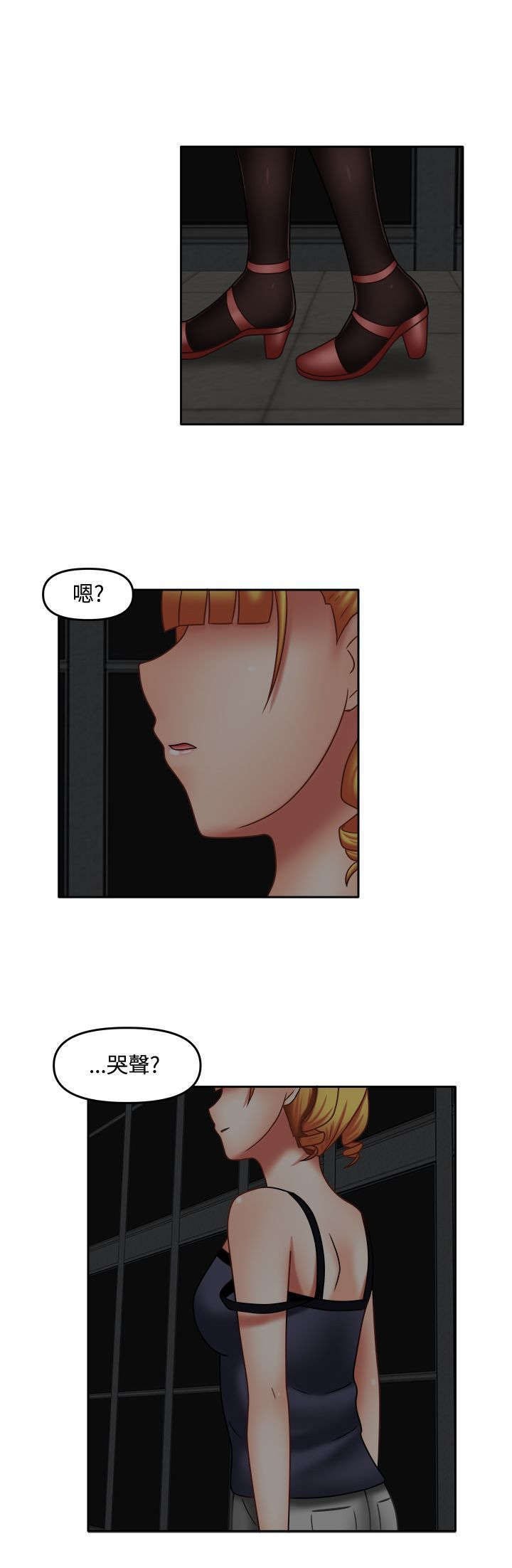 第23章：奇怪摄影