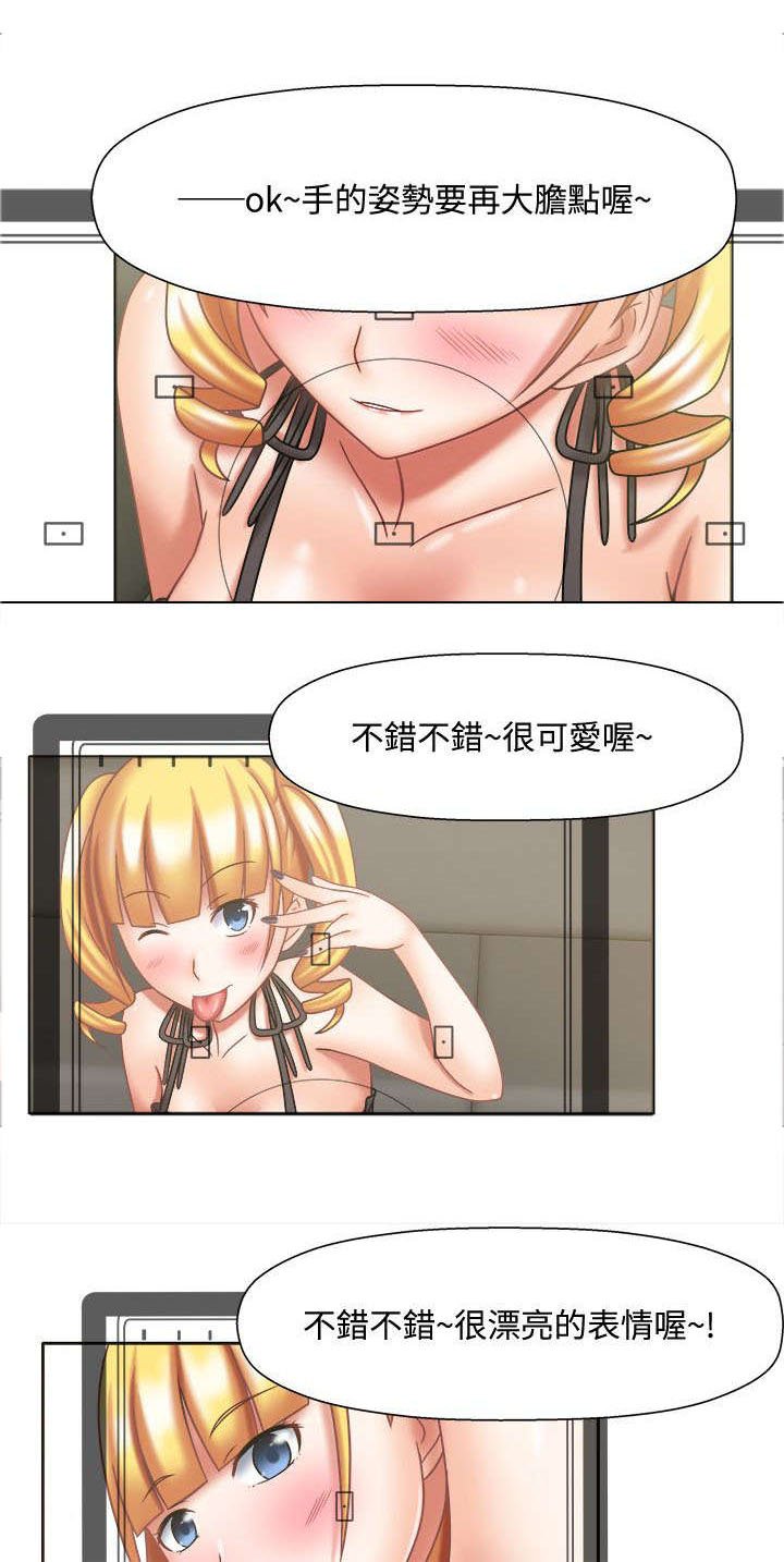 第23章：奇怪摄影