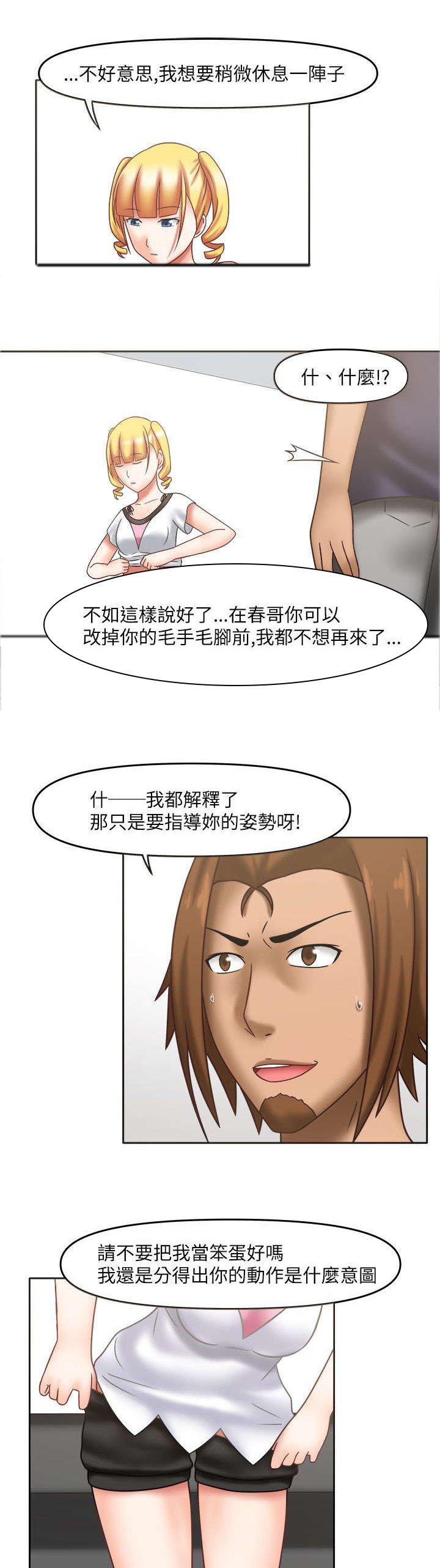 第23章：奇怪摄影