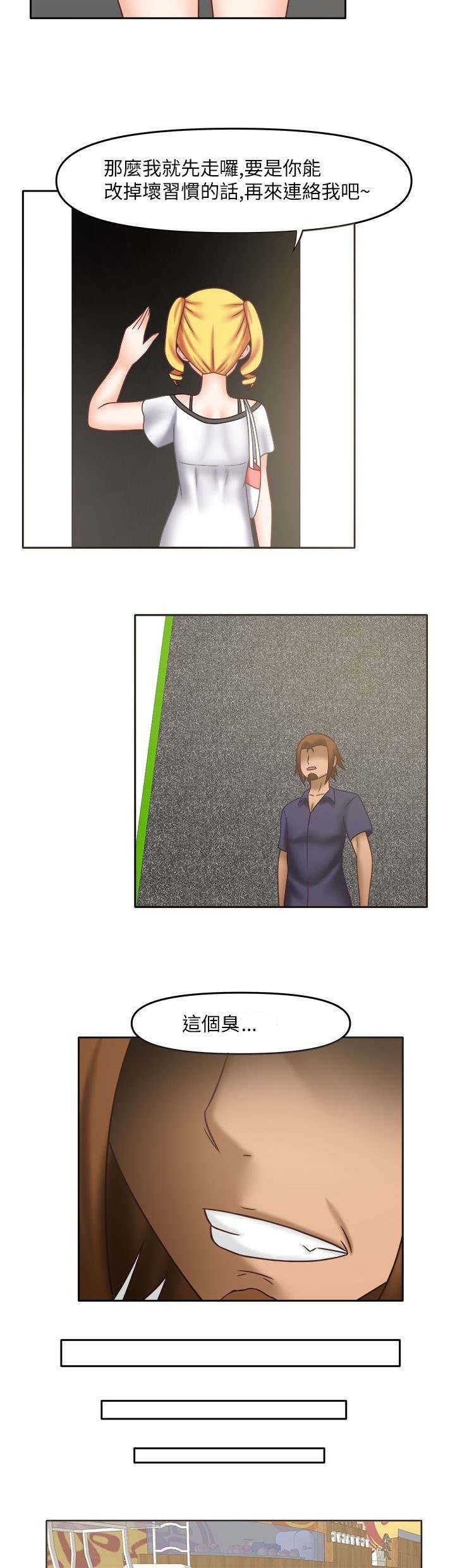 第23章：奇怪摄影