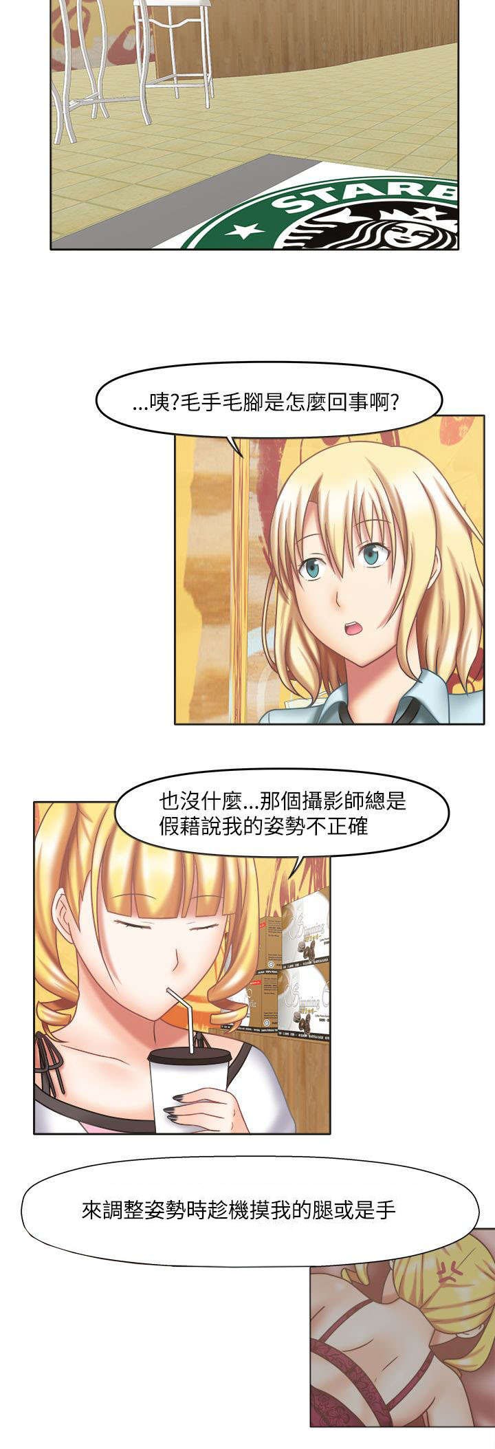 第23章：奇怪摄影