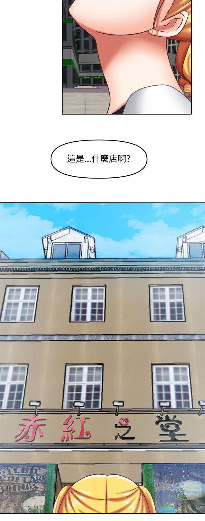 第24章：跟他有约