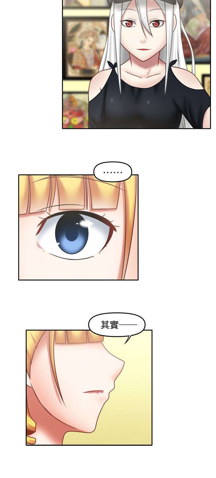 第25章：真是杰作