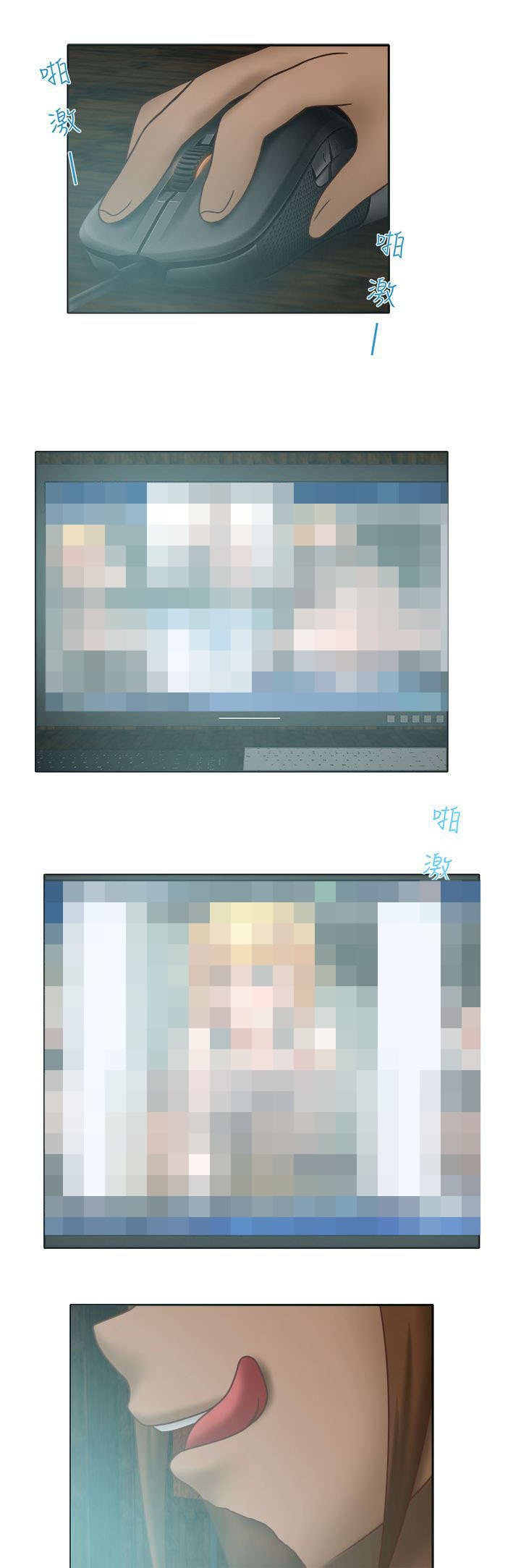 第26章：不再害怕