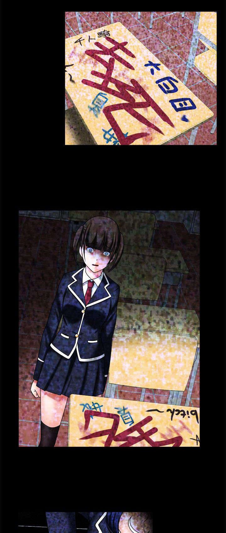 第26章：不再害怕