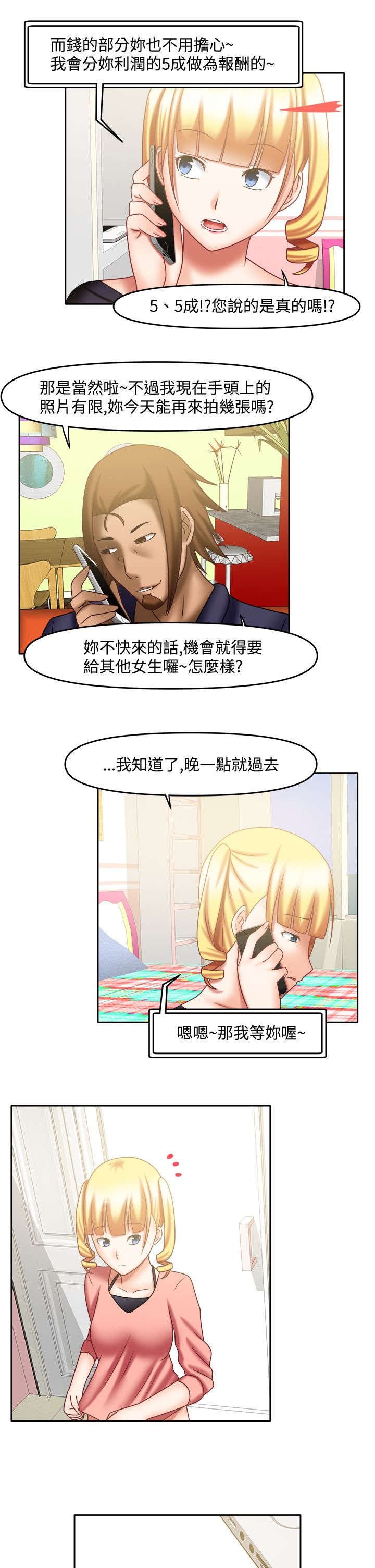 第27章：该怎么办