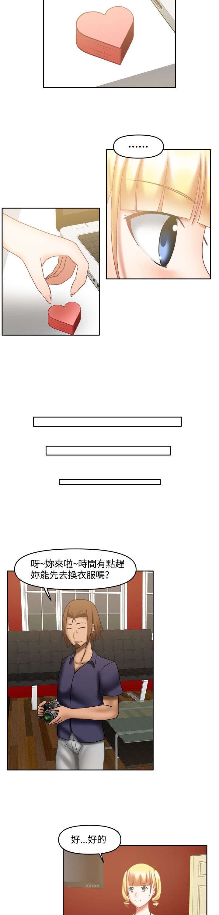 第27章：该怎么办