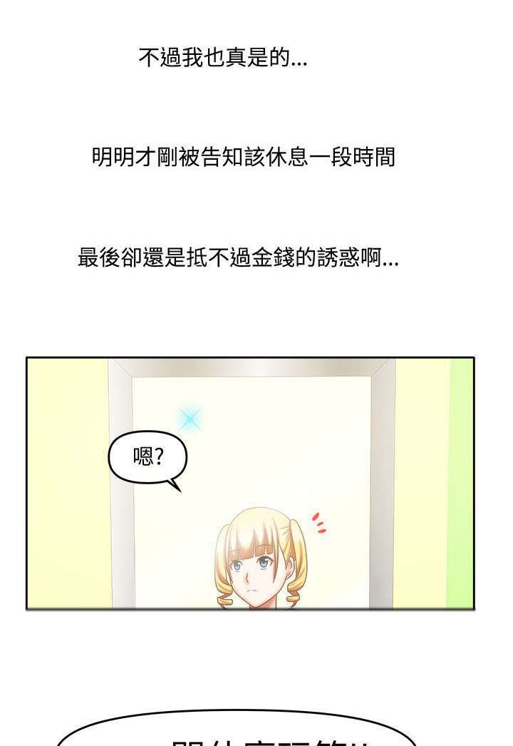 第27章：该怎么办
