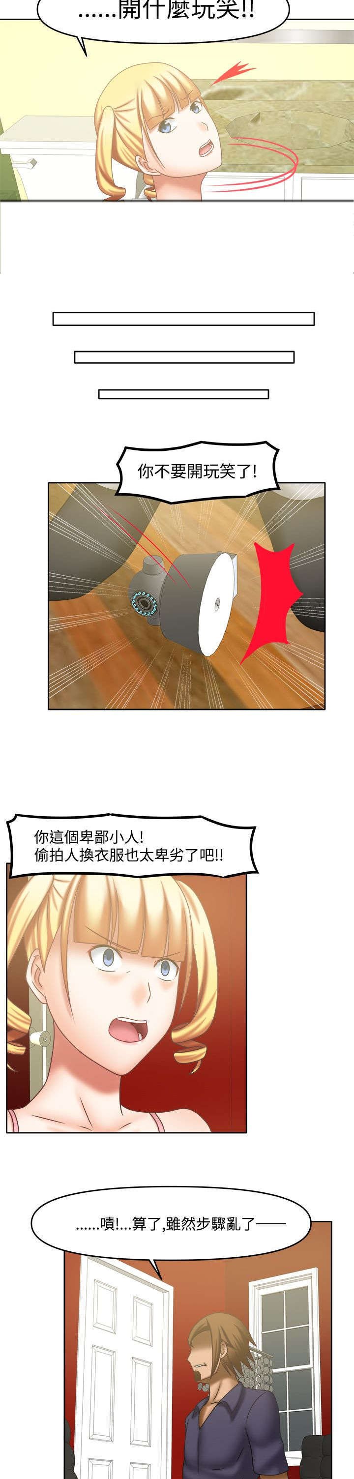 第27章：该怎么办