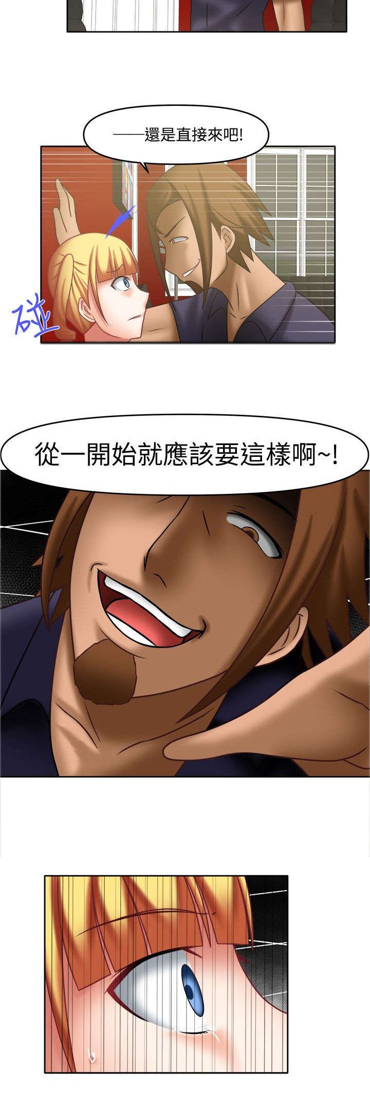 第27章：该怎么办