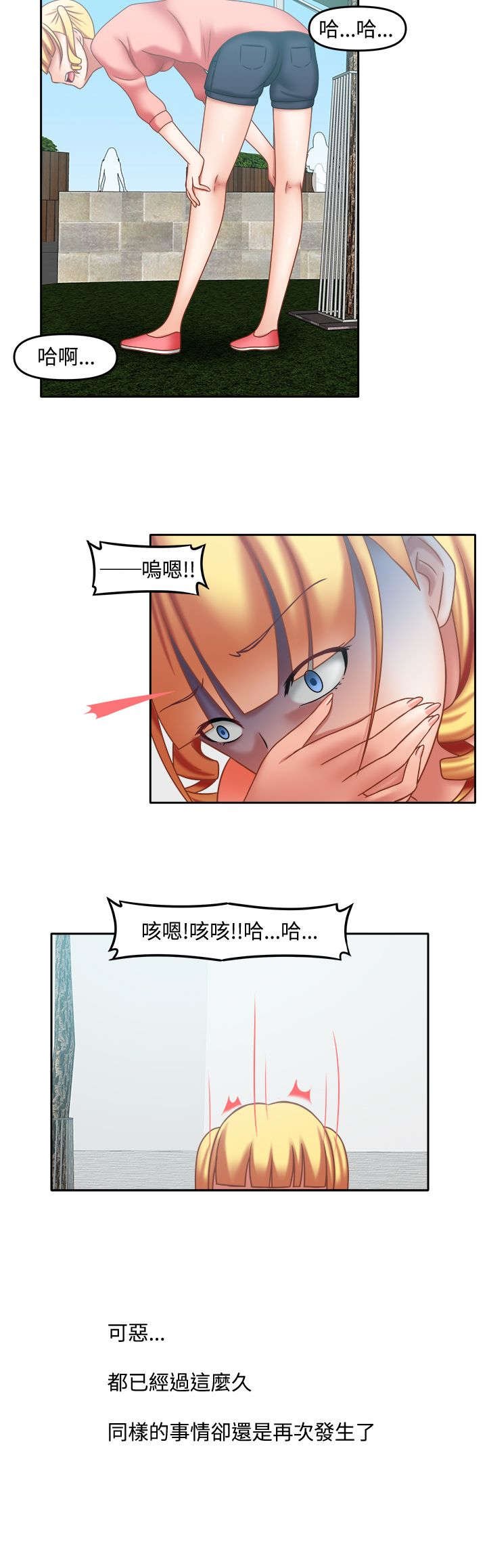 第28章：辛苦你了