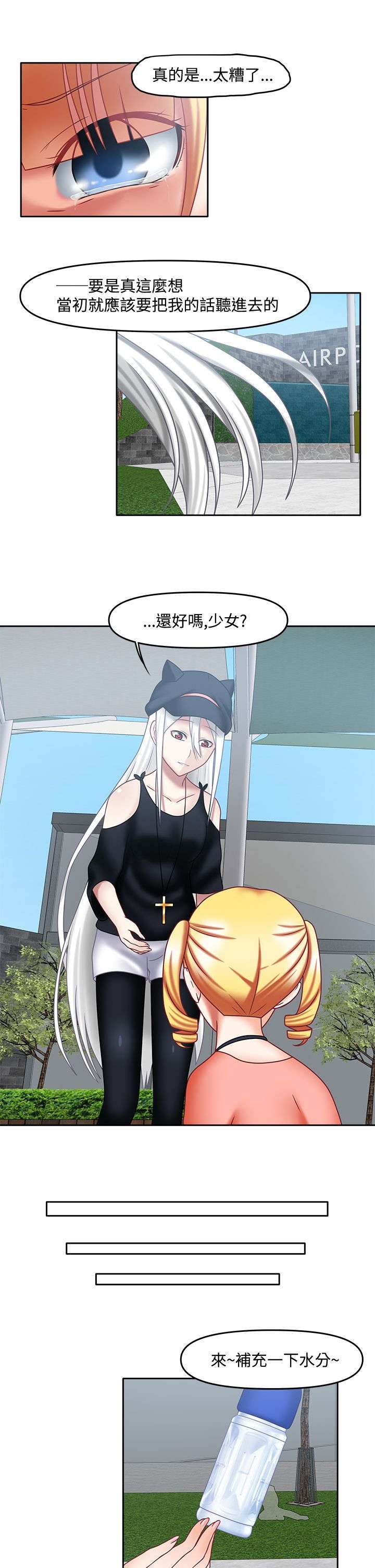 第28章：辛苦你了