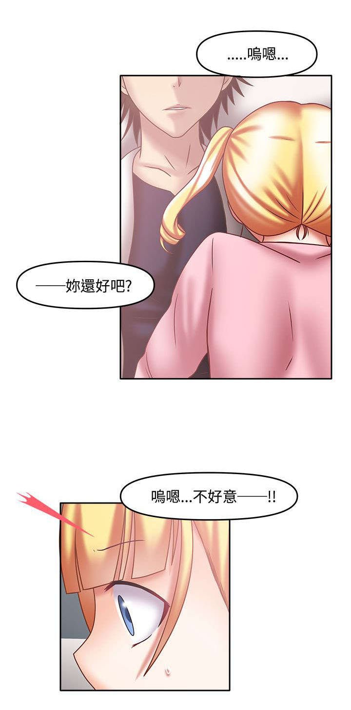 第30章：还真冷淡