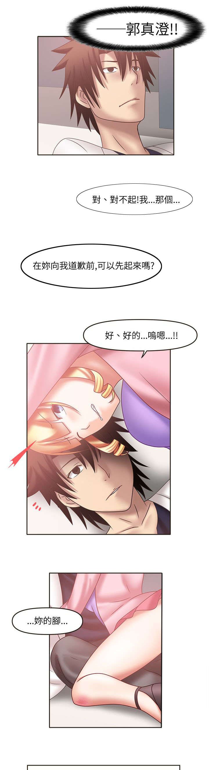 第30章：还真冷淡