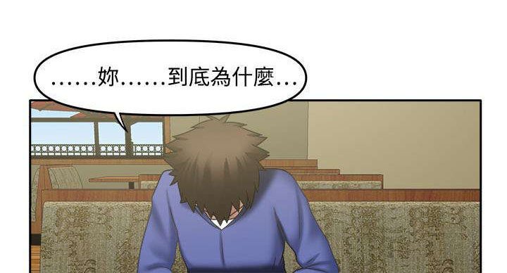 第31章：你好厉害