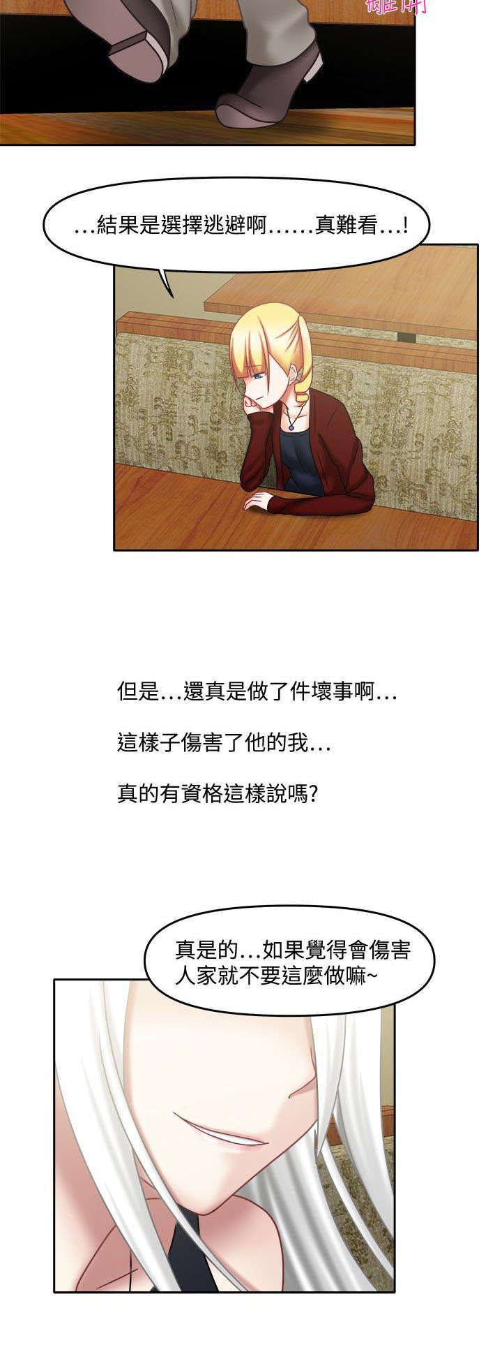 第31章：你好厉害