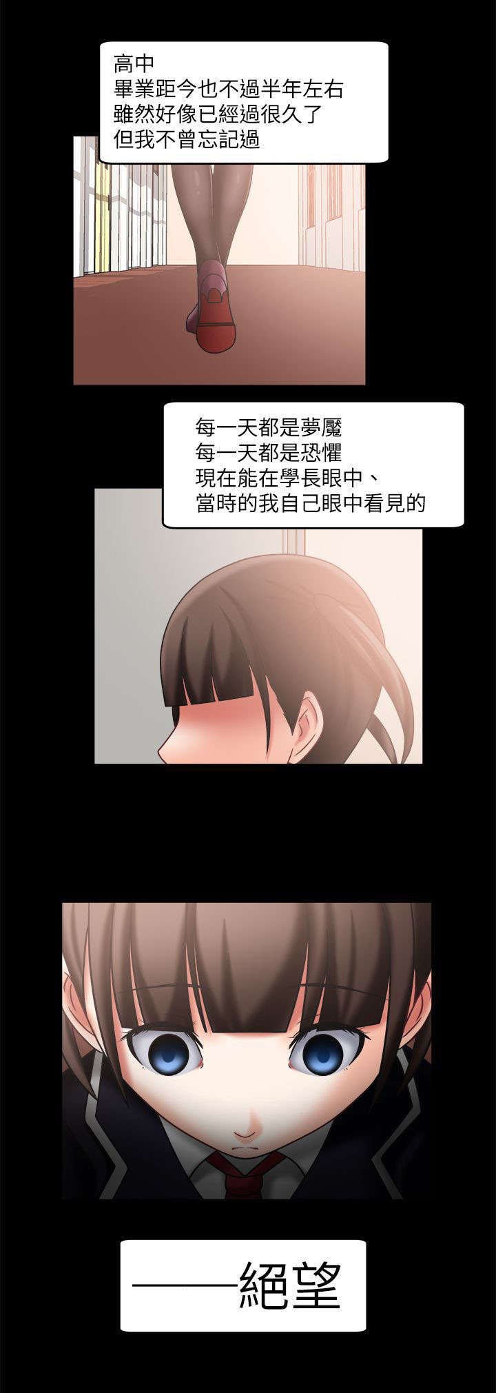 第34章：截然不同