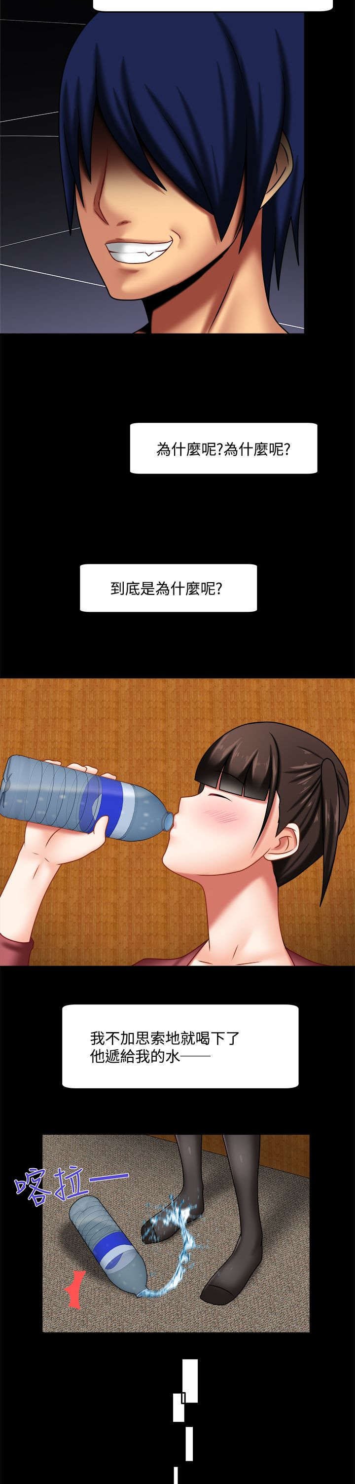 第34章：截然不同