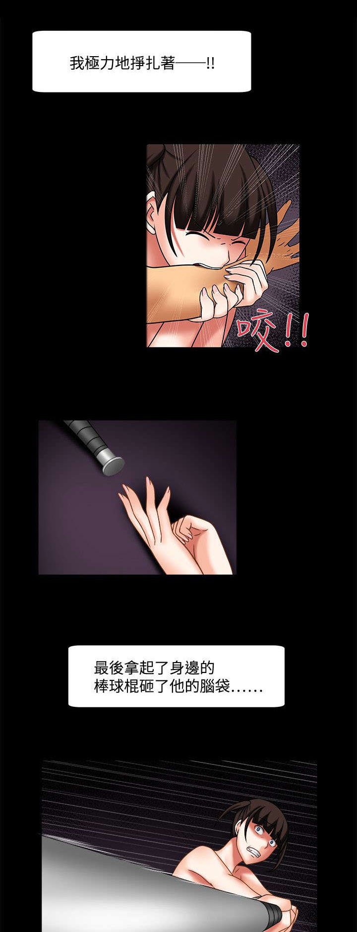第35章：都太迟了