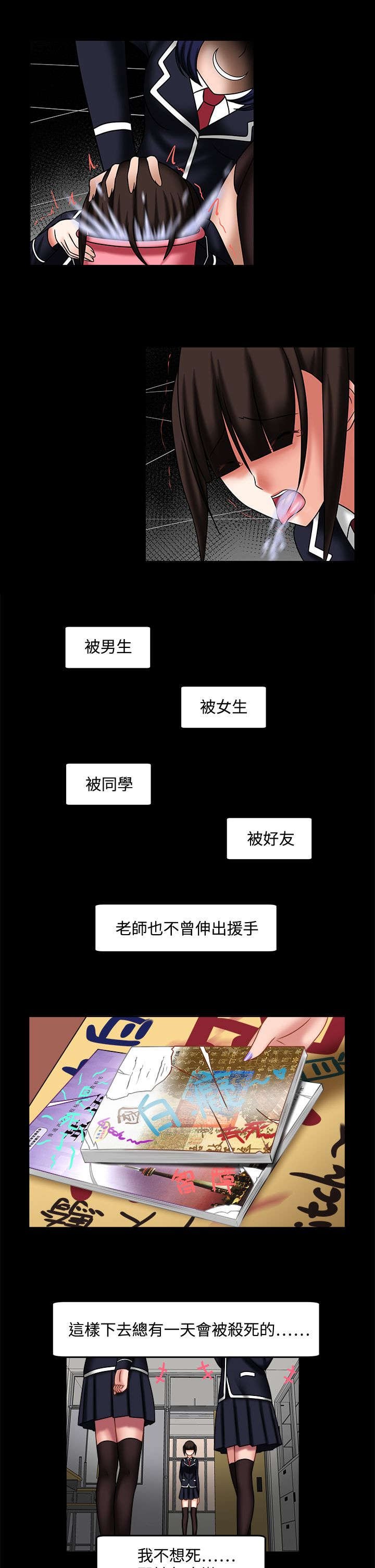 第35章：都太迟了