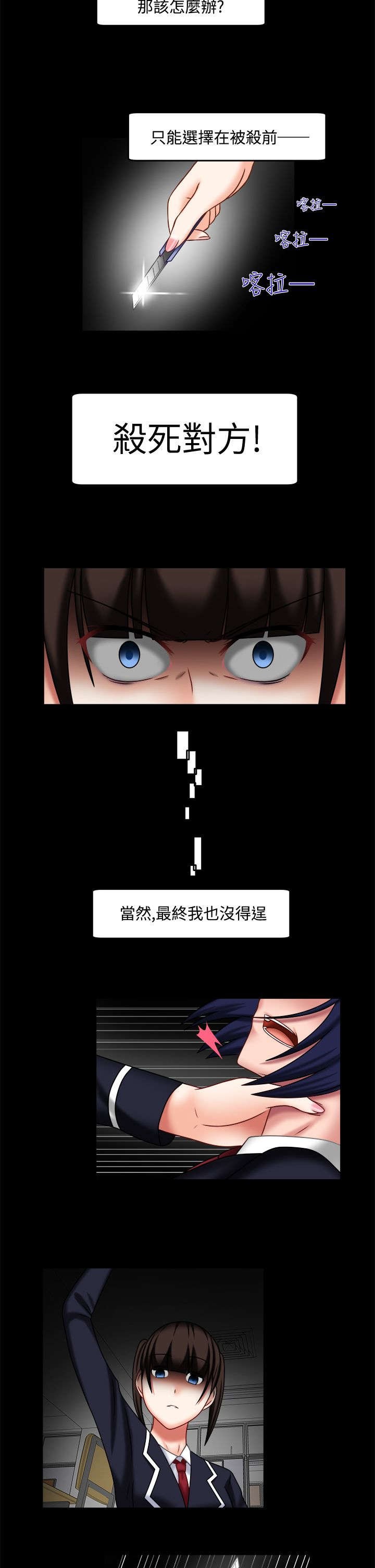 第35章：都太迟了