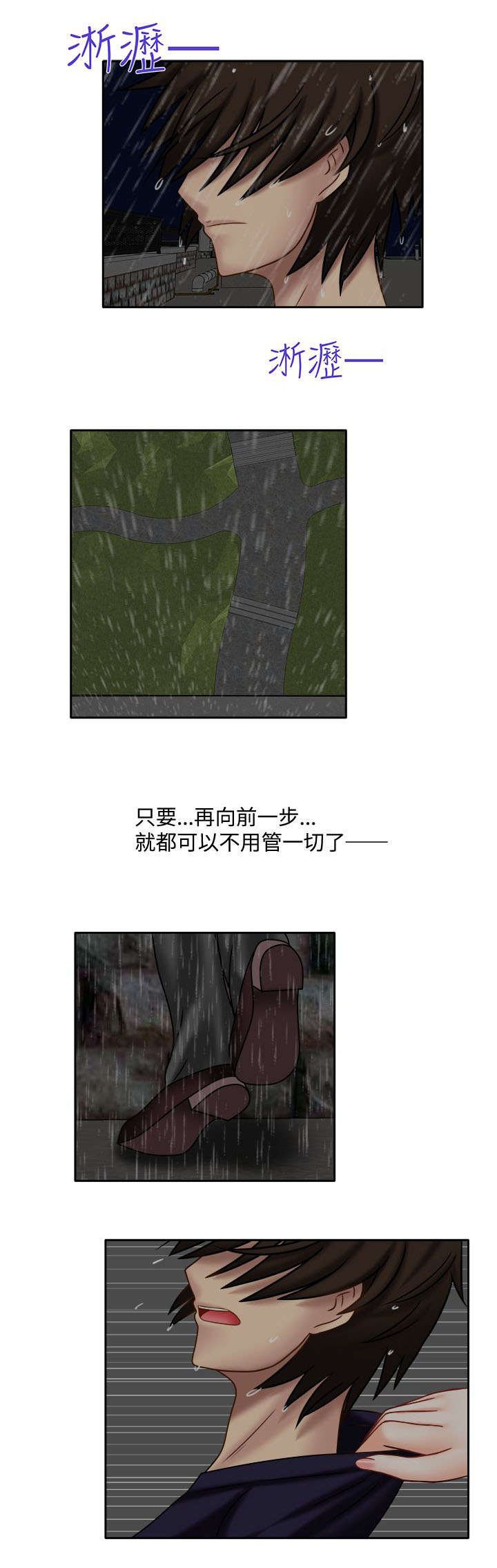 第36章：徒增烦恼