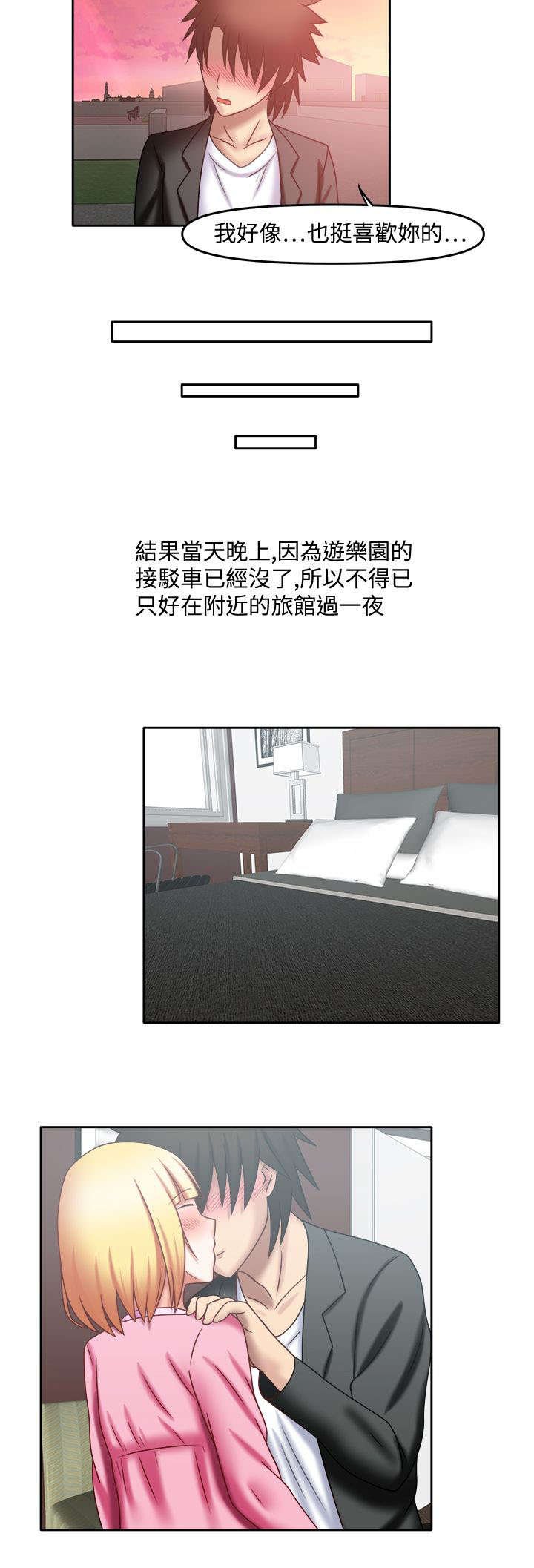 第39章：一起洗啊