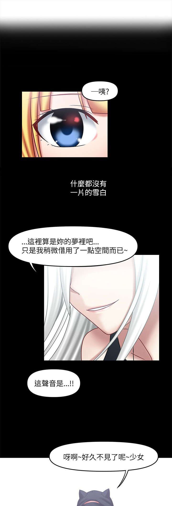 第39章：一起洗啊