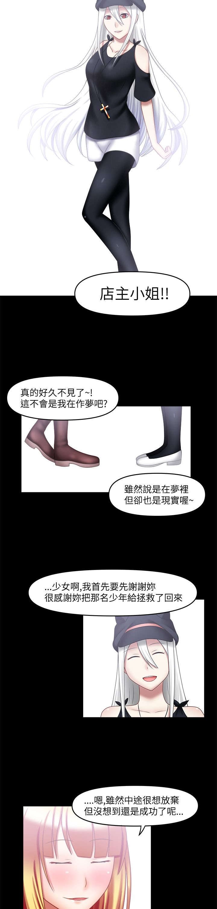 第39章：一起洗啊