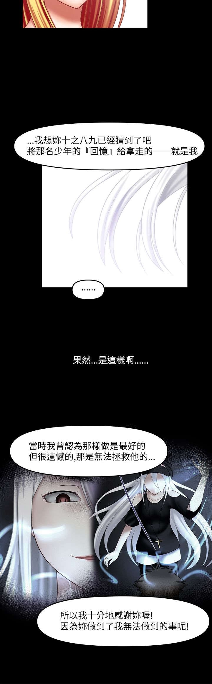 第39章：一起洗啊