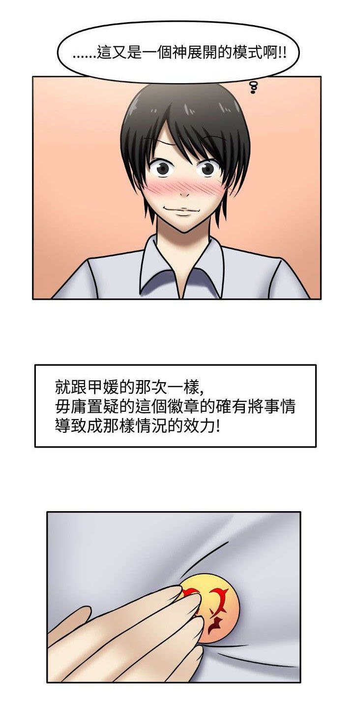 第4章：私人辅导