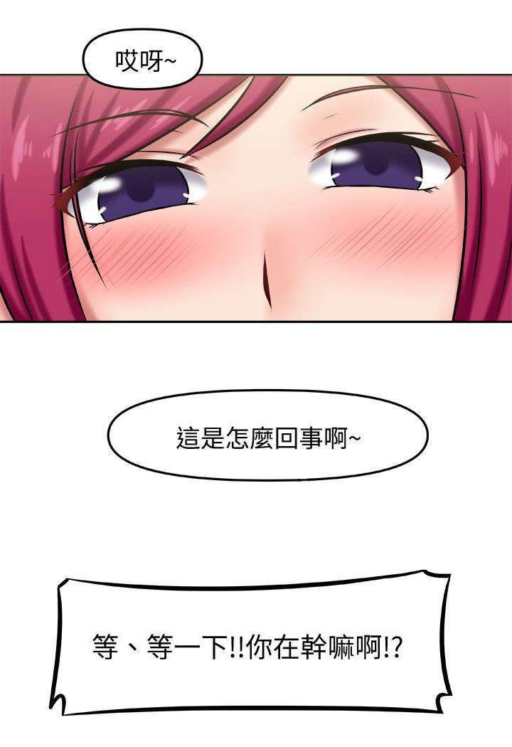 第4章：私人辅导