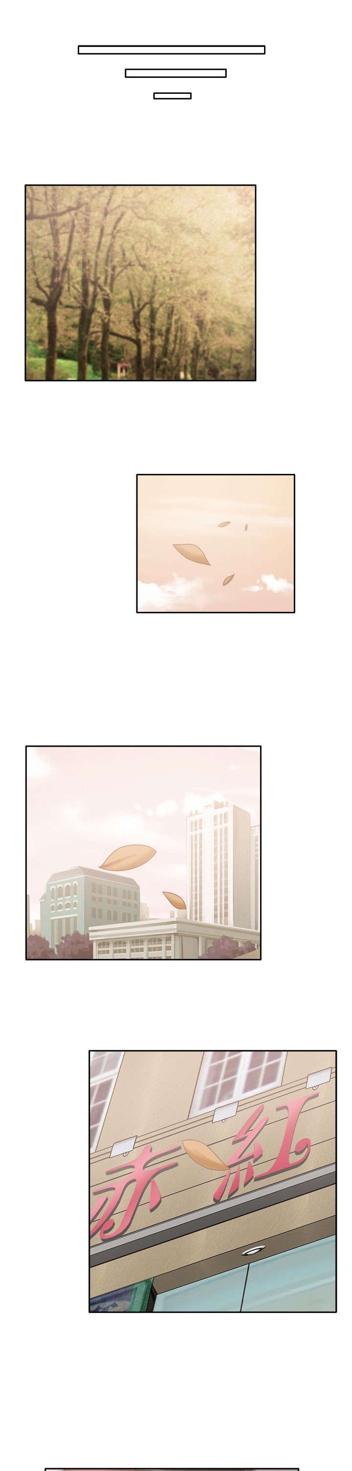 第40章：无法做到（完）