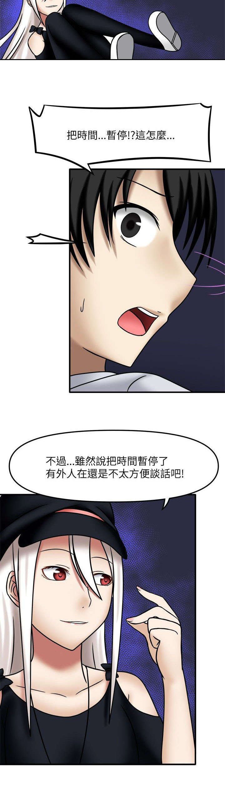 第5章：辅导及格