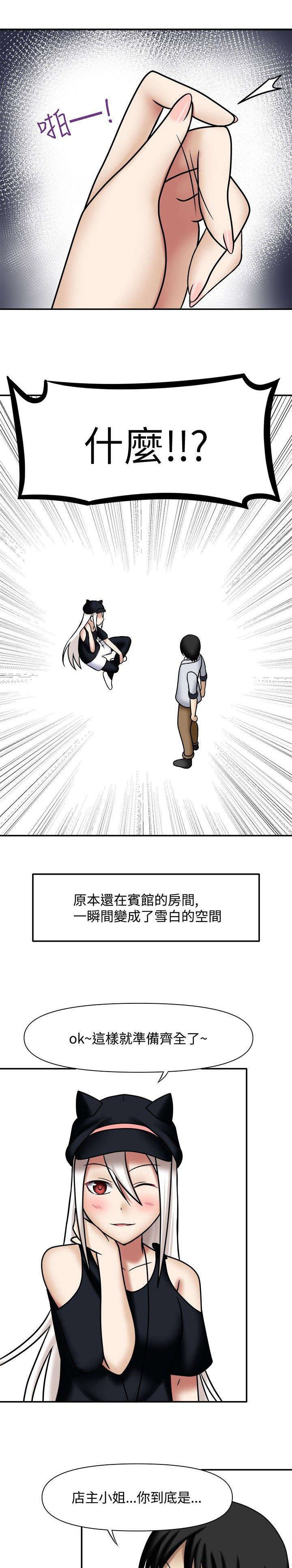 第5章：辅导及格