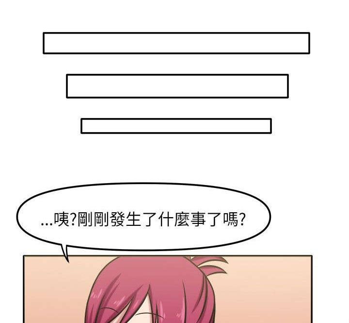 第7章：无法思考