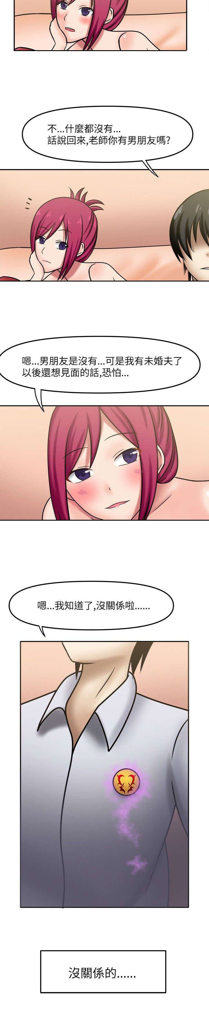 第7章：无法思考