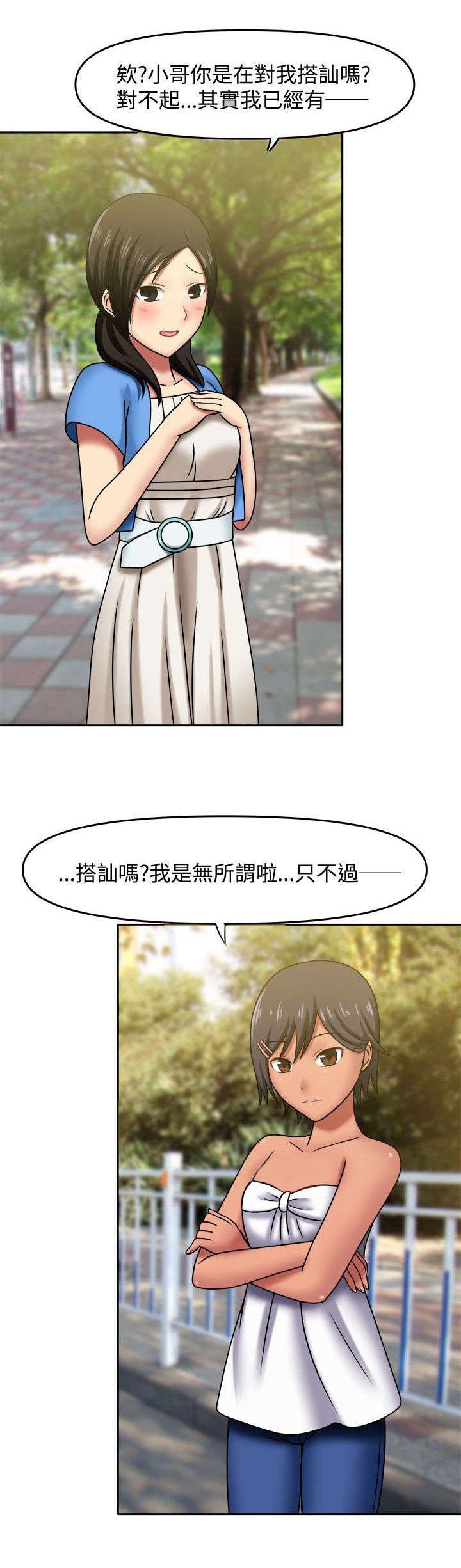 第7章：无法思考