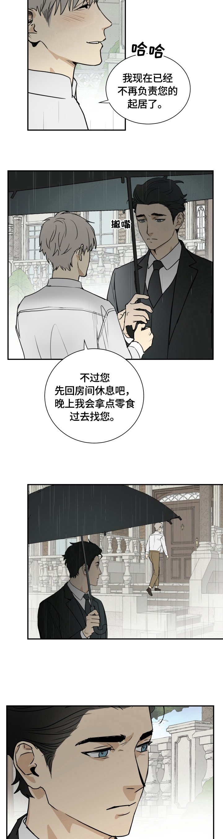 第1章：回家