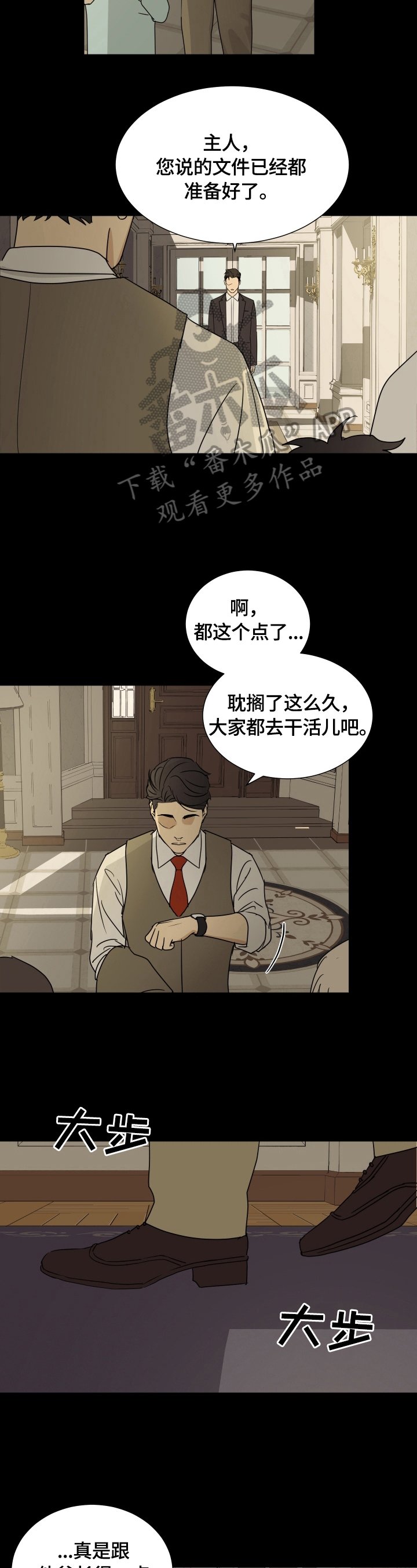 第10章：不像