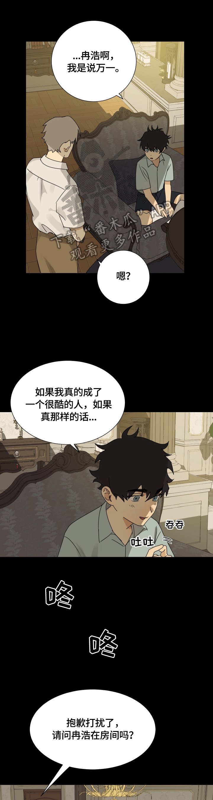 第11章：提问