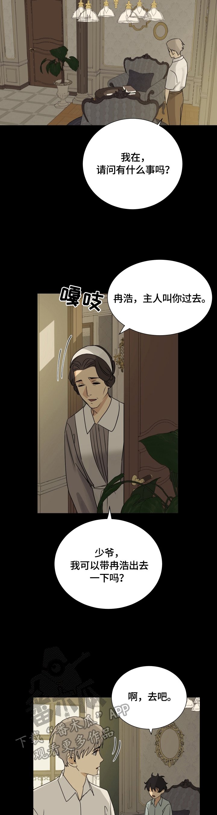第11章：提问