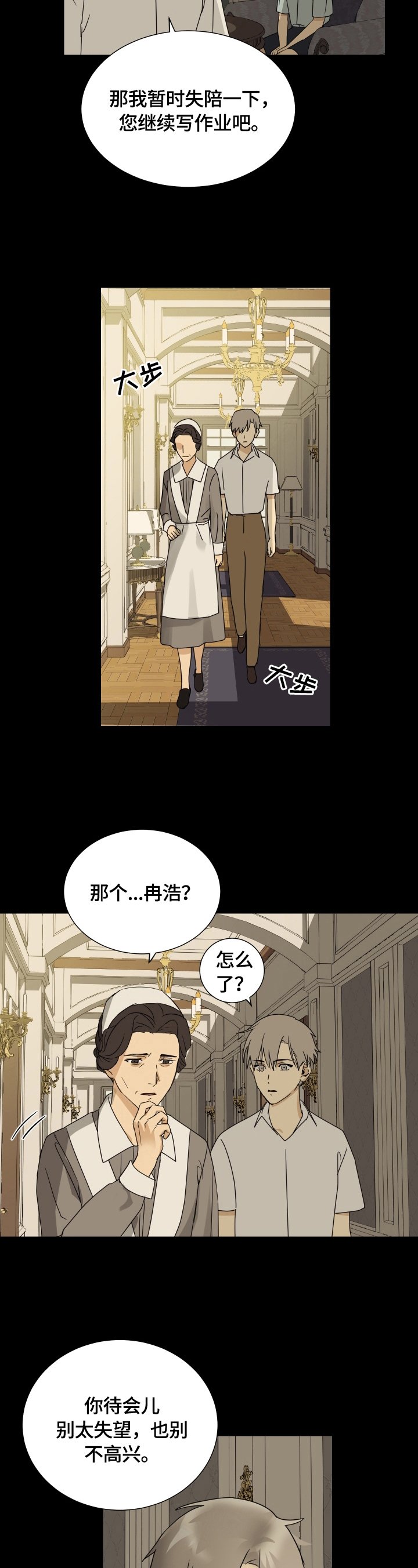 第11章：提问
