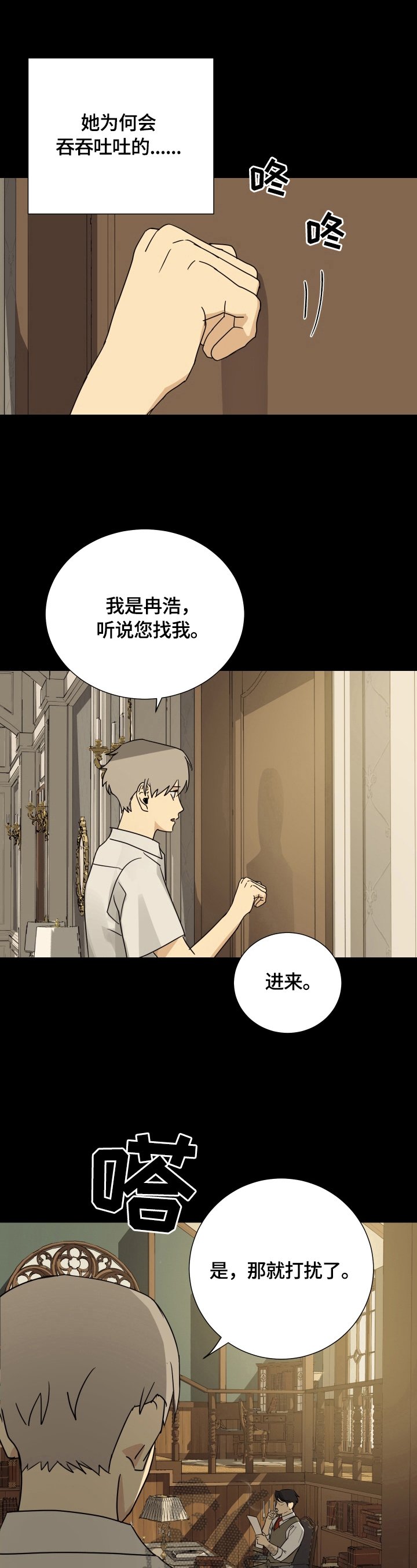 第11章：提问