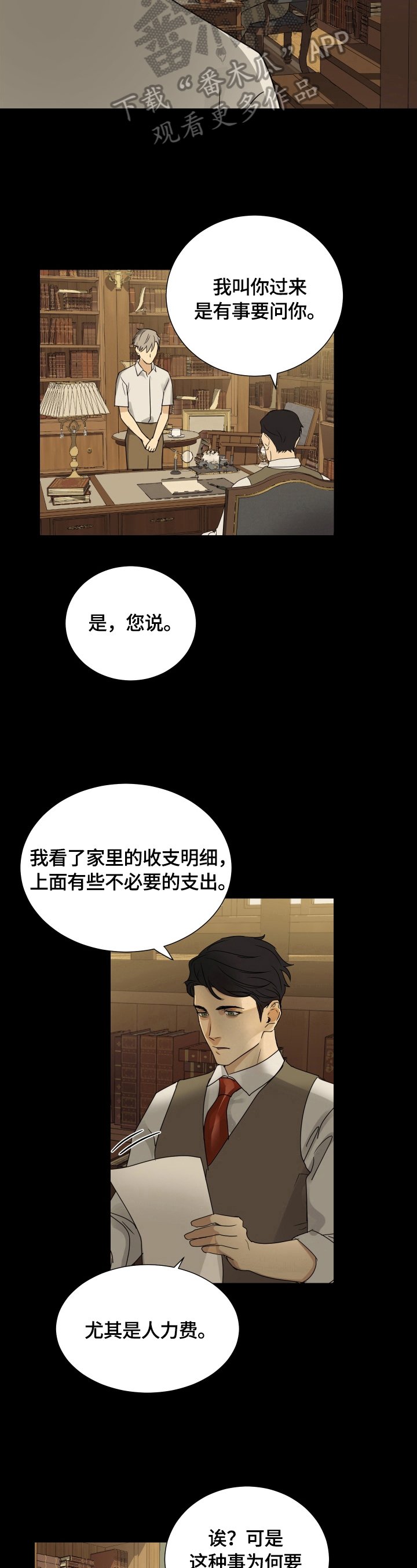 第11章：提问