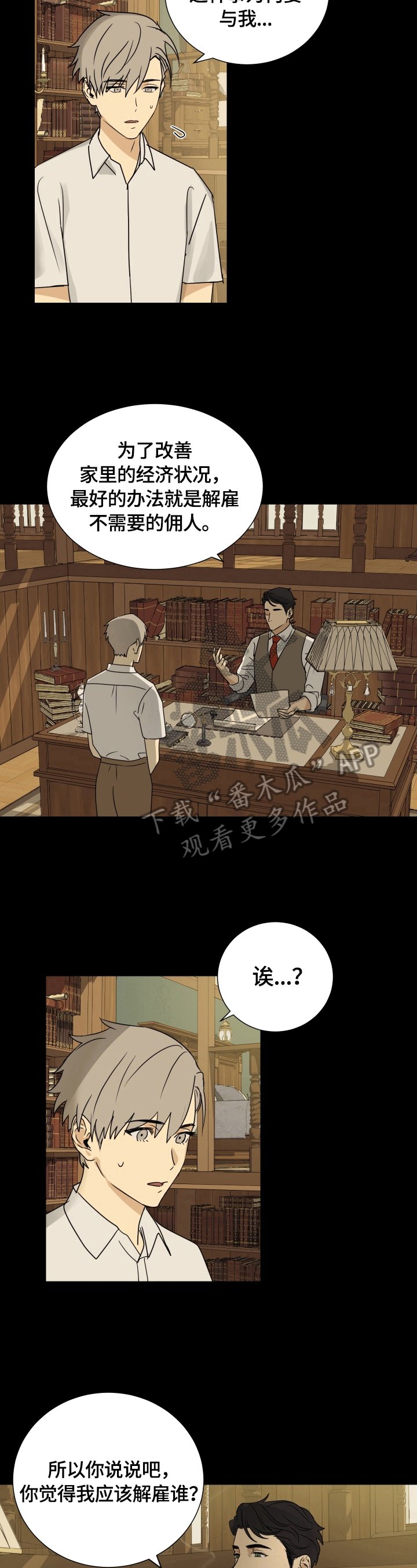 第11章：提问
